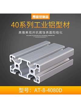 I(y)XͲĚW(bio)4080D