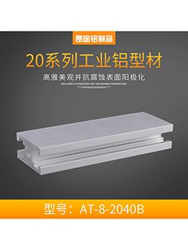 (gu)(bio)AT-8-2040B P003ˮͲ