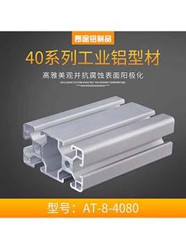 W(bio)AT-8-4080ϽͲиӹ