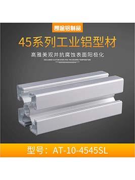 W(bio)45ϵAT-10-4545SLXϽ