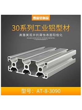 WAT-8-3090 P012XĹ_