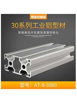 30ϵКWAT-8-3060O(sh)